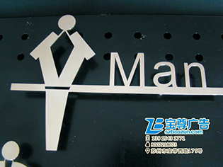 镀钛金属字